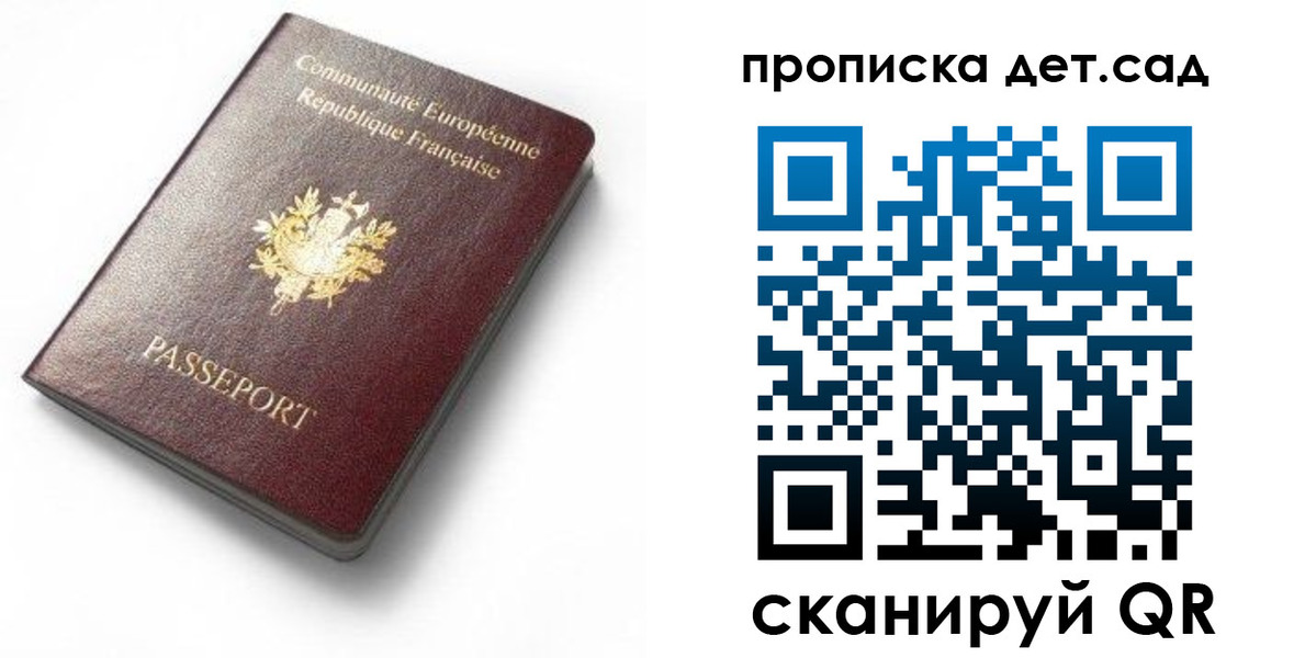 пропишу в квартире в Петропавловске-Камчатском